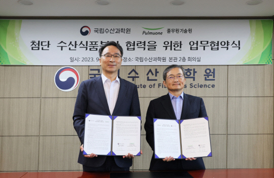 18일 부산광역시 기장군 소재 국립수산과학원에서 열린 '첨단 수산식품분야 협력을 위한 업무협약식'에서 이상윤 풀무원기술원장(오른쪽)과 우동식 국립수산과학원장이 기념촬영을 하고 있다. 풀무원 제공